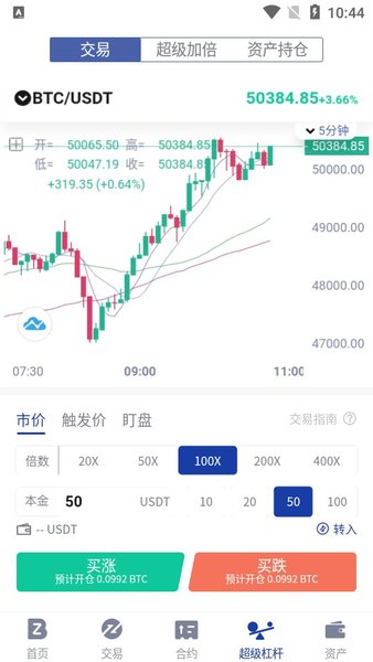 bitkeep安卓版官网