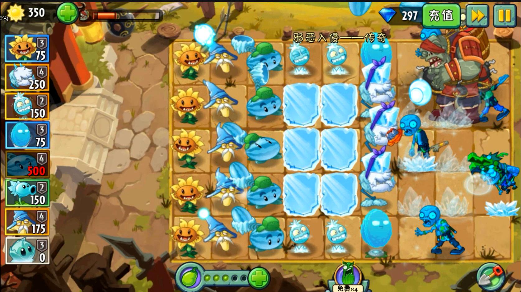 植物大战僵尸攻略4-6关怎么过 植物大战僵尸攻略4-6关怎么过