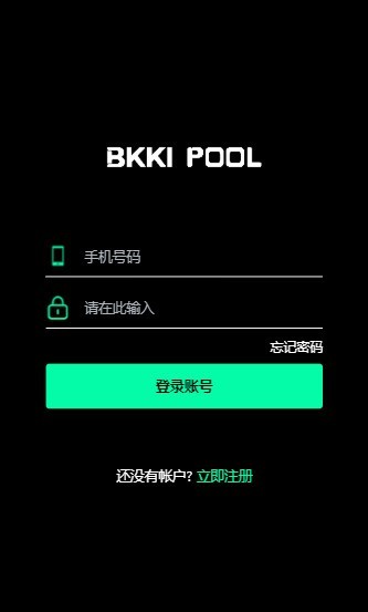 比科交易所app官网苹果
