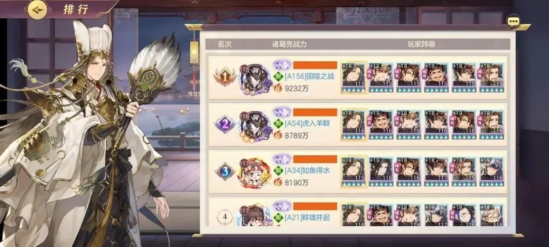 三国志幻想大陆前期推图如何组建有效的阵容 三国志幻想大陆前期推图如何组建有效的阵容