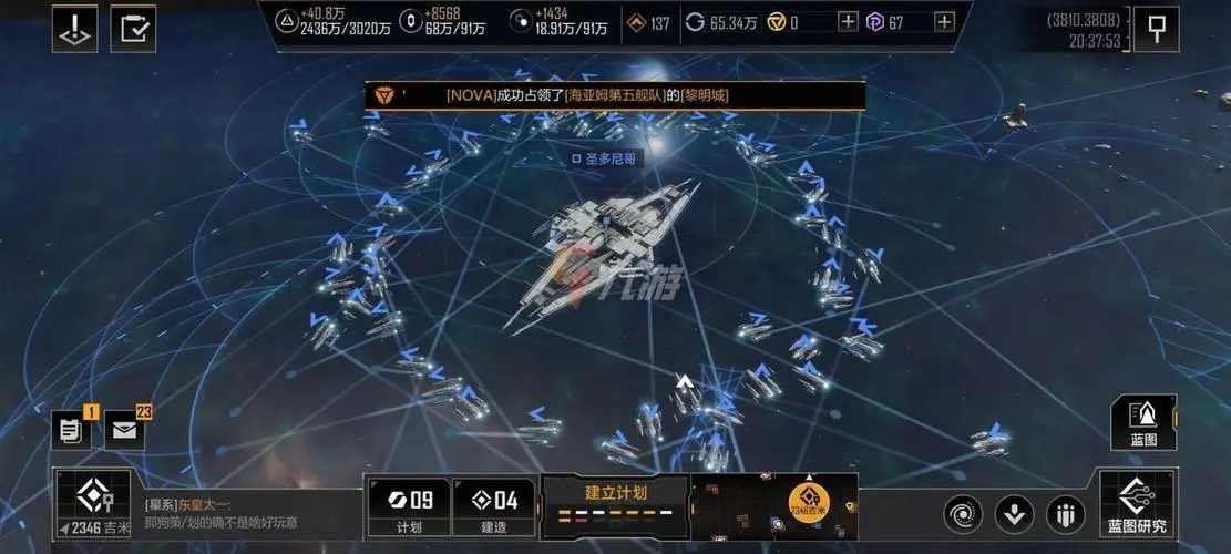 要如何抽取无尽的拉格朗日舰队