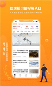 ok网交易平台