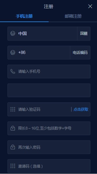 kkcoin交易平台