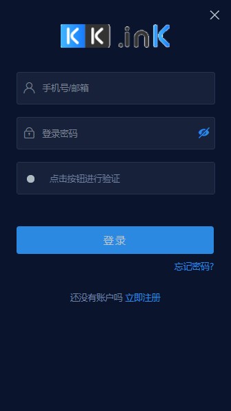 kkcoin交易平台