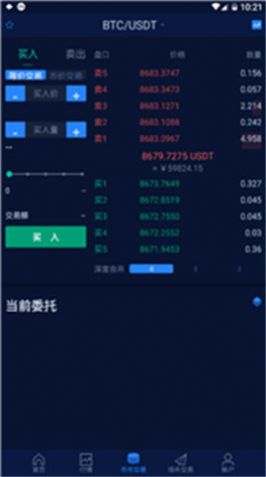 goko交易所app
