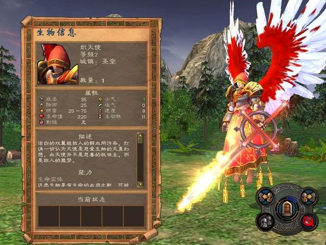 英雄无敌5终极技能加点