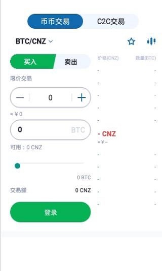龙网交易所