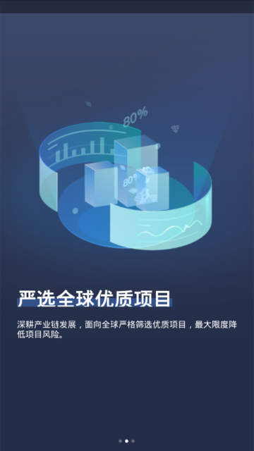 币钻交易所app