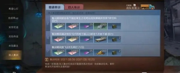 明日之后怎样在庇护城得食物 明日之后怎样在庇护城得食物