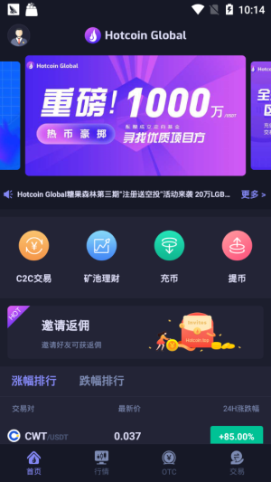 hotcoin官网