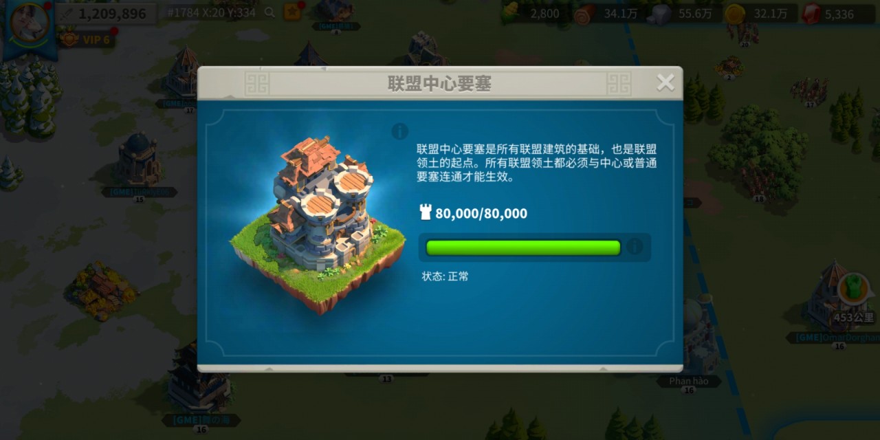 万国觉醒是否能自动显示玩家坐标