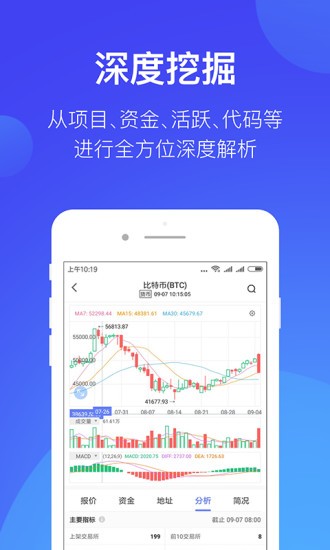 火网全球交易平台官网