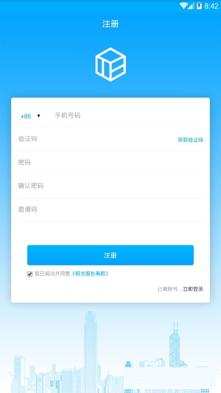 tbcc交易所app