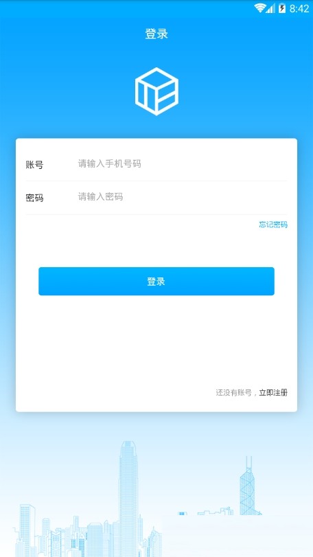 tbcc交易所app
