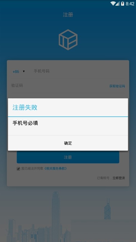 tbcc交易所app