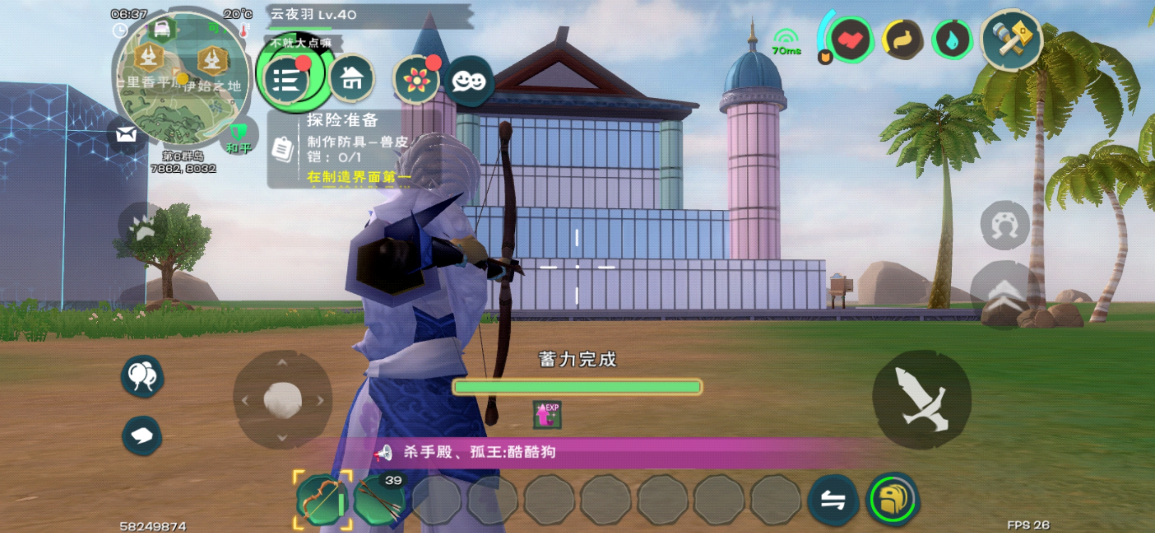 在创造与魔法中皎晶白虎的最高资质是 在创造与魔法中皎晶白虎的最高资质是