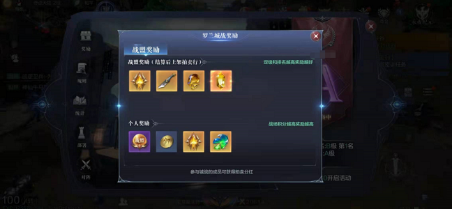 如何有效提升全民奇迹2中的伤害增幅 如何有效提升全民奇迹2中的伤害增幅