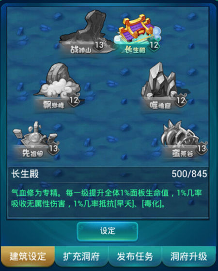 我应该怎样查看迷你西游的id