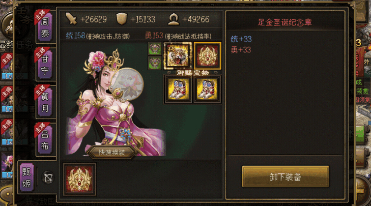 刷攻城掠地练兵符有什么快速方法