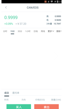 鲸交所app苹果手机