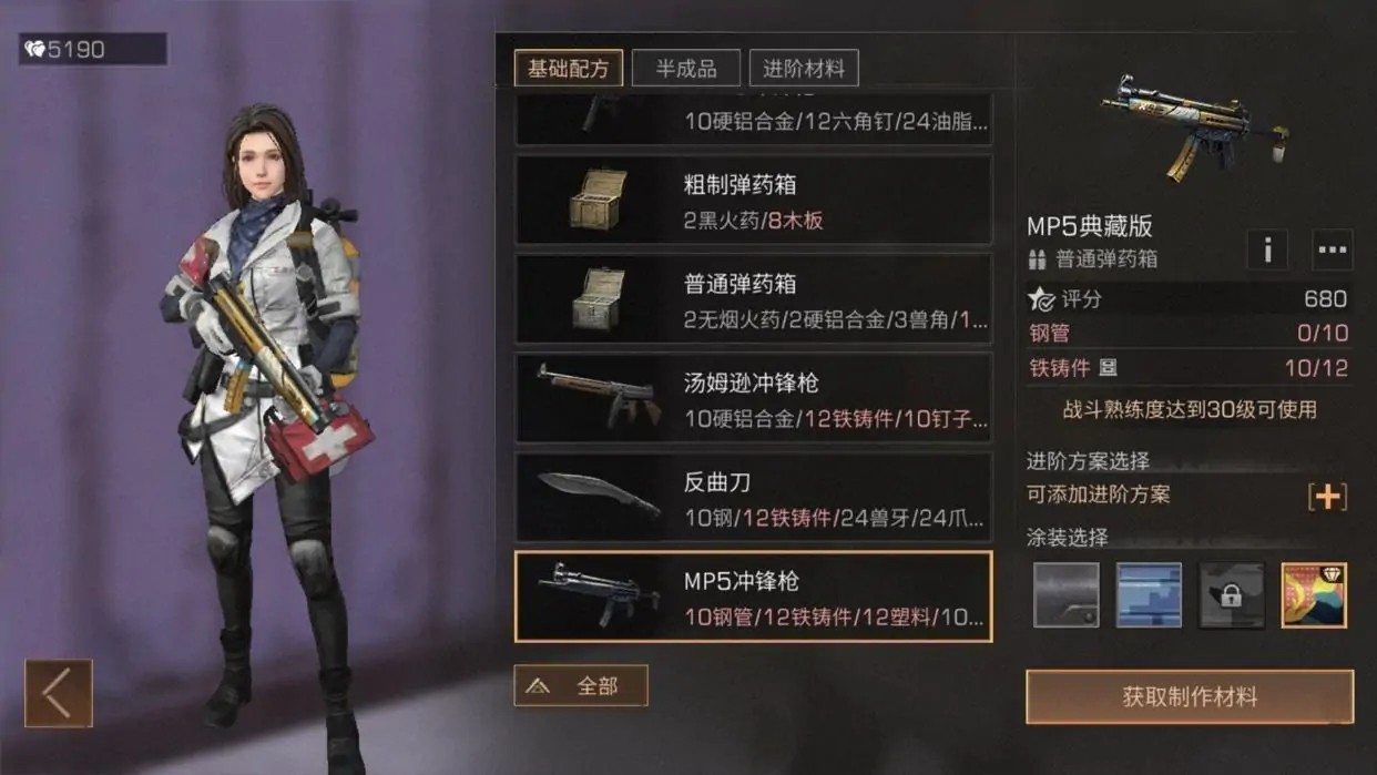 明日之后一个人回到希望谷如何重新开始