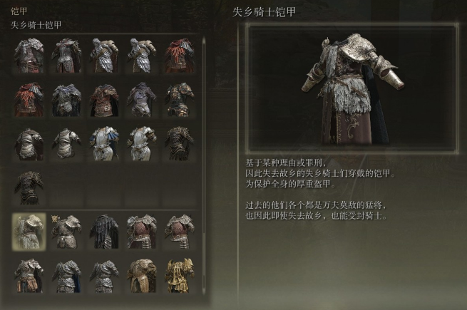 艾尔登法环火球怎么用 艾尔登法环火球怎么用