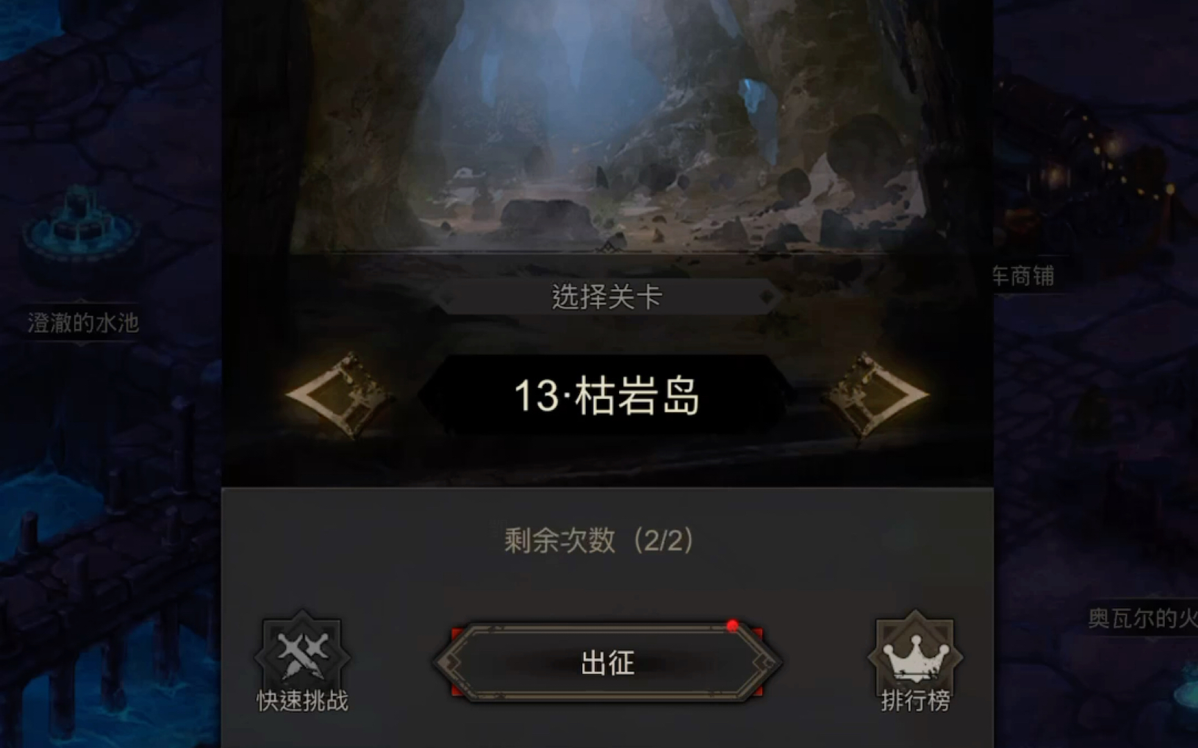怎样在地下城堡3中闯过深海巨兽之刃
