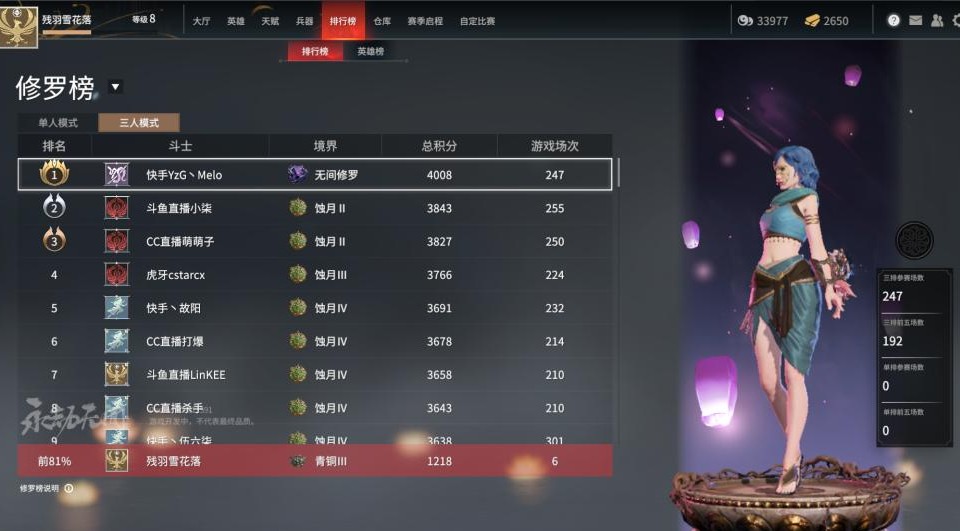永劫无间专属印记页在哪里