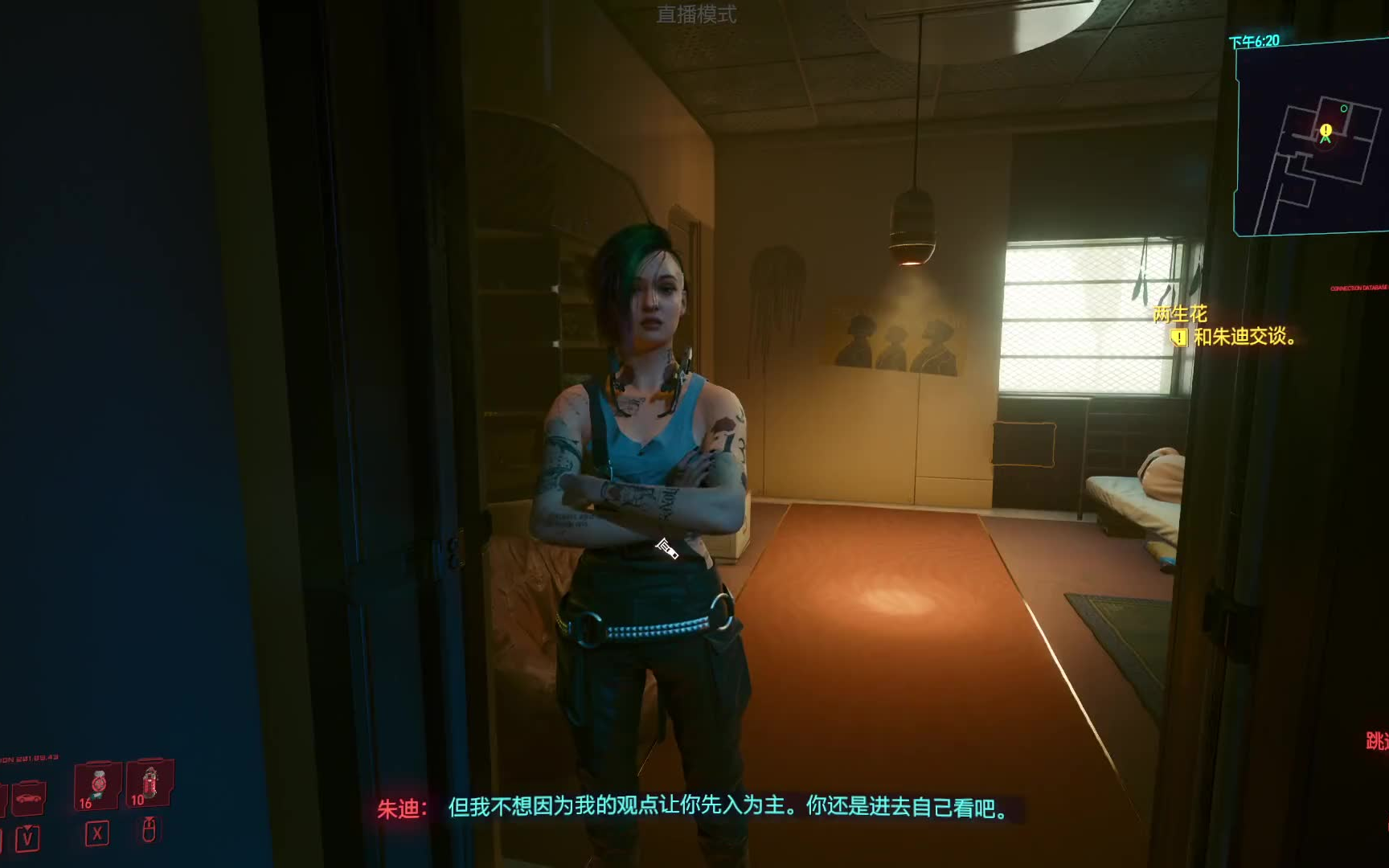 赛博朋克2077什么武器伤害高 赛博朋克2077什么武器伤害高