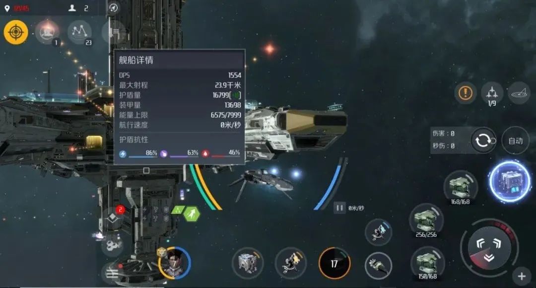 第二银河船长怎么获得 第二银河船长怎么获得