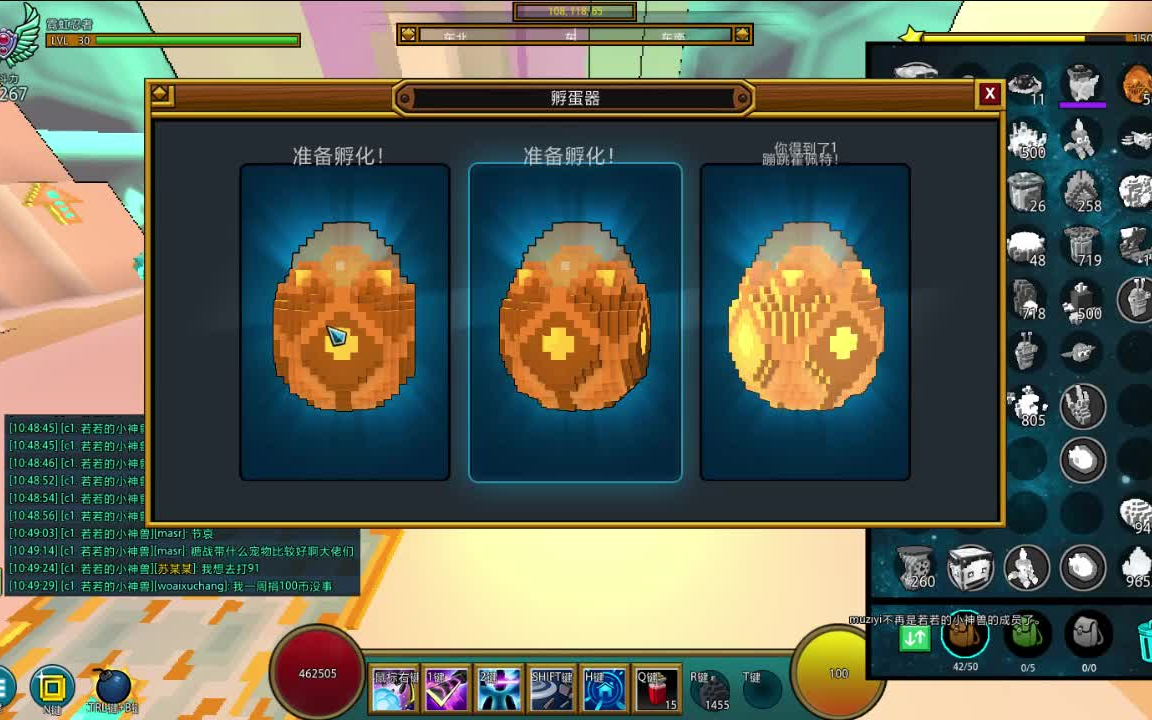 宝藏世界国际服新手任务