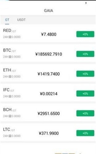 币卡交易所app官网苹果