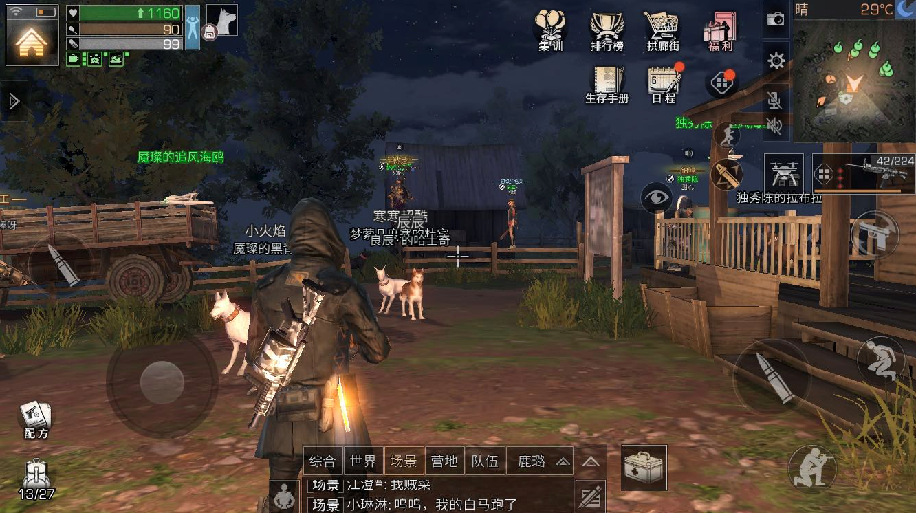 明日之后改造世界任务有哪些窍门