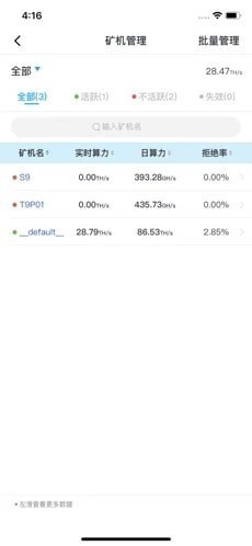 dcp交易所