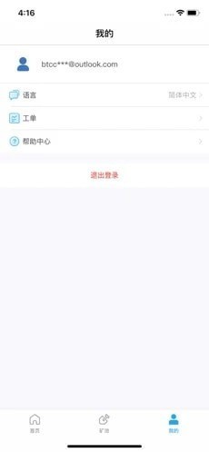 dcp交易所