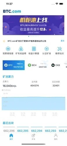 dcp交易所