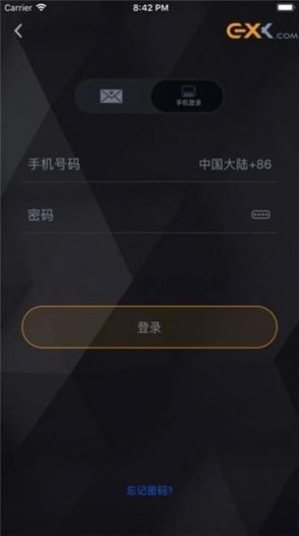 exx交易所app官网