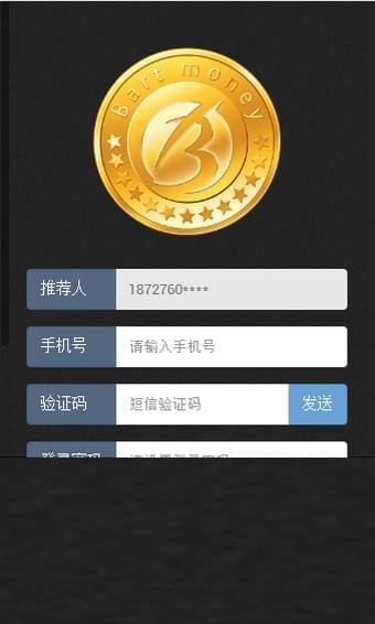 btm交易所