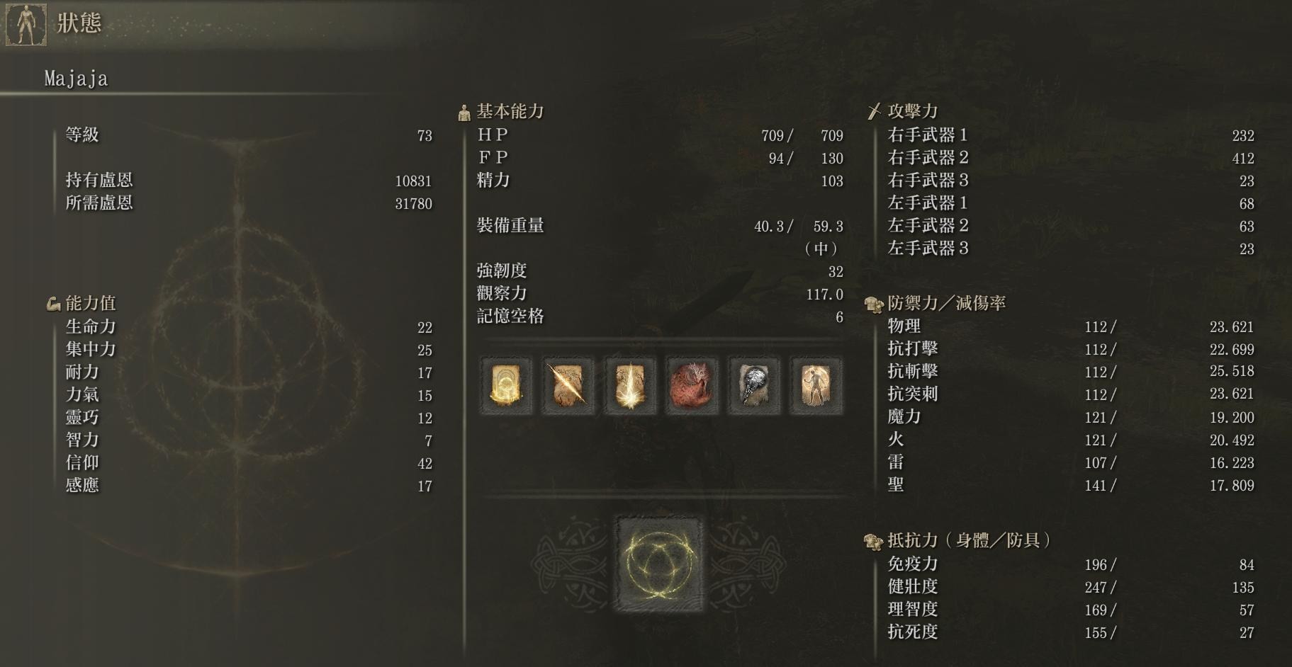 艾尔登法环配置要求高不高 艾尔登法环配置要求高不高