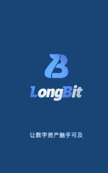 长币网交易所