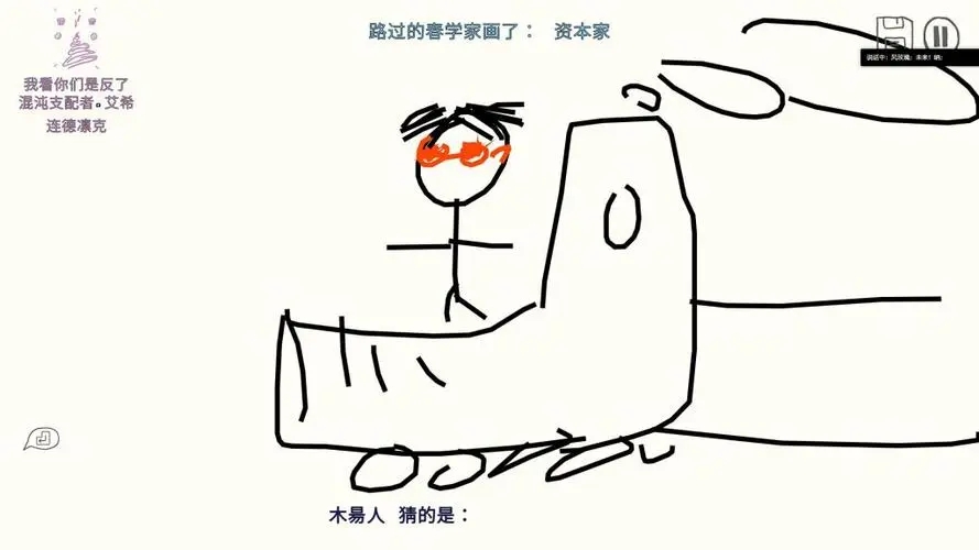 你画我猜怎么用道具形容人 你画我猜怎么用道具形容人