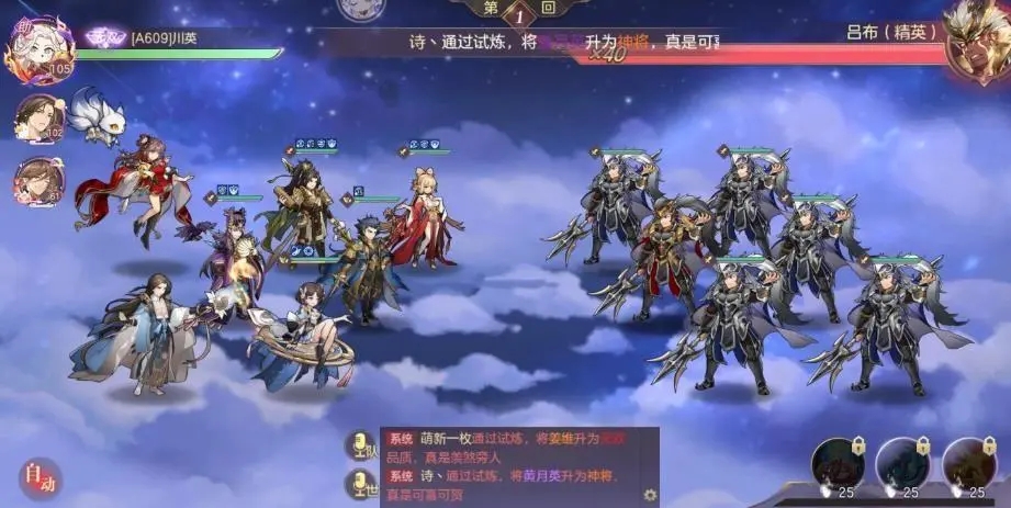 请问怎么删除最新三国志幻想大陆角色