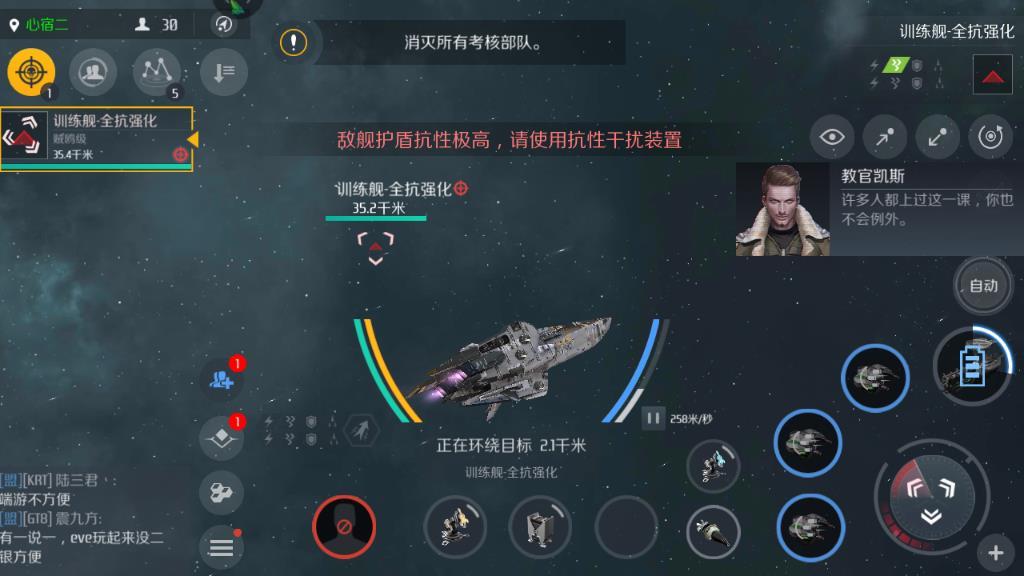 第二银河激活码在哪输入 第二银河激活码在哪输入
