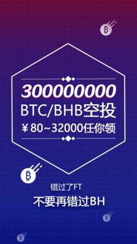 vwxc交易所官网版_截图2