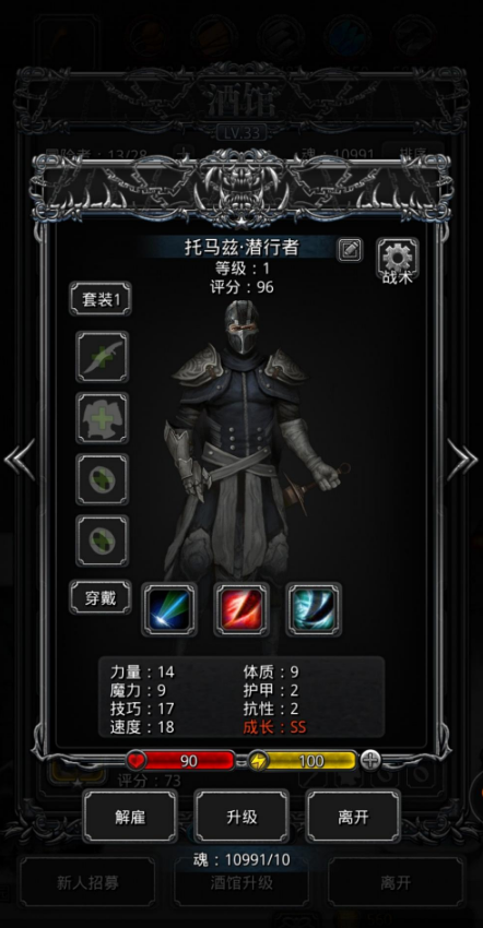 地下城堡3世界树根部攻略的步骤是什么
