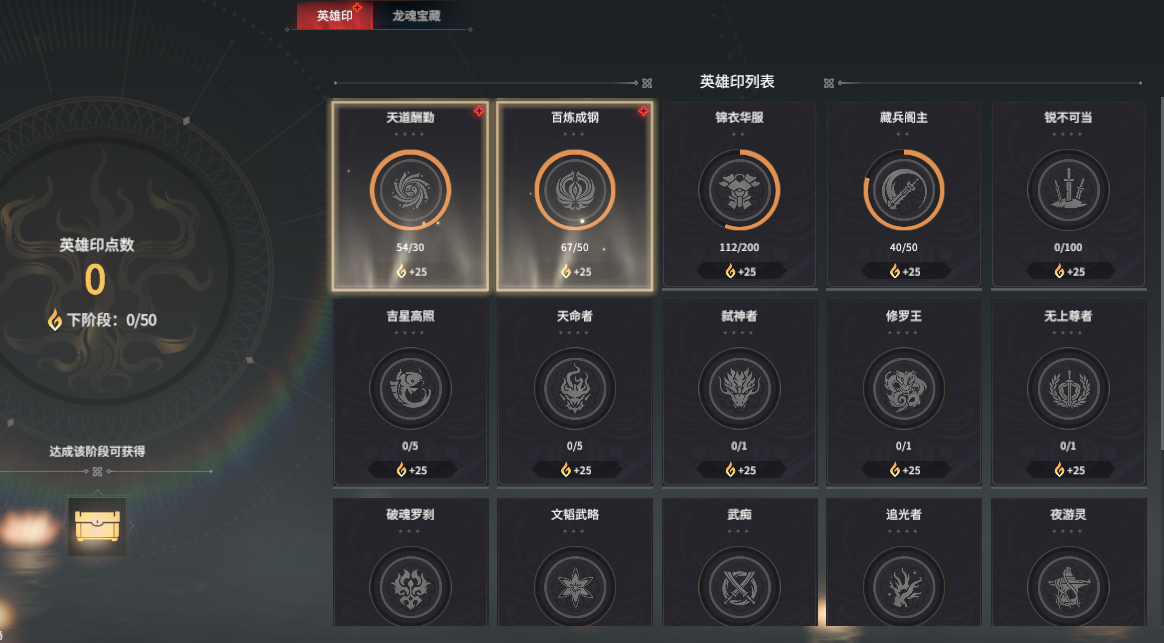 永劫无间新箱子能开出什么 永劫无间新箱子能开出什么
