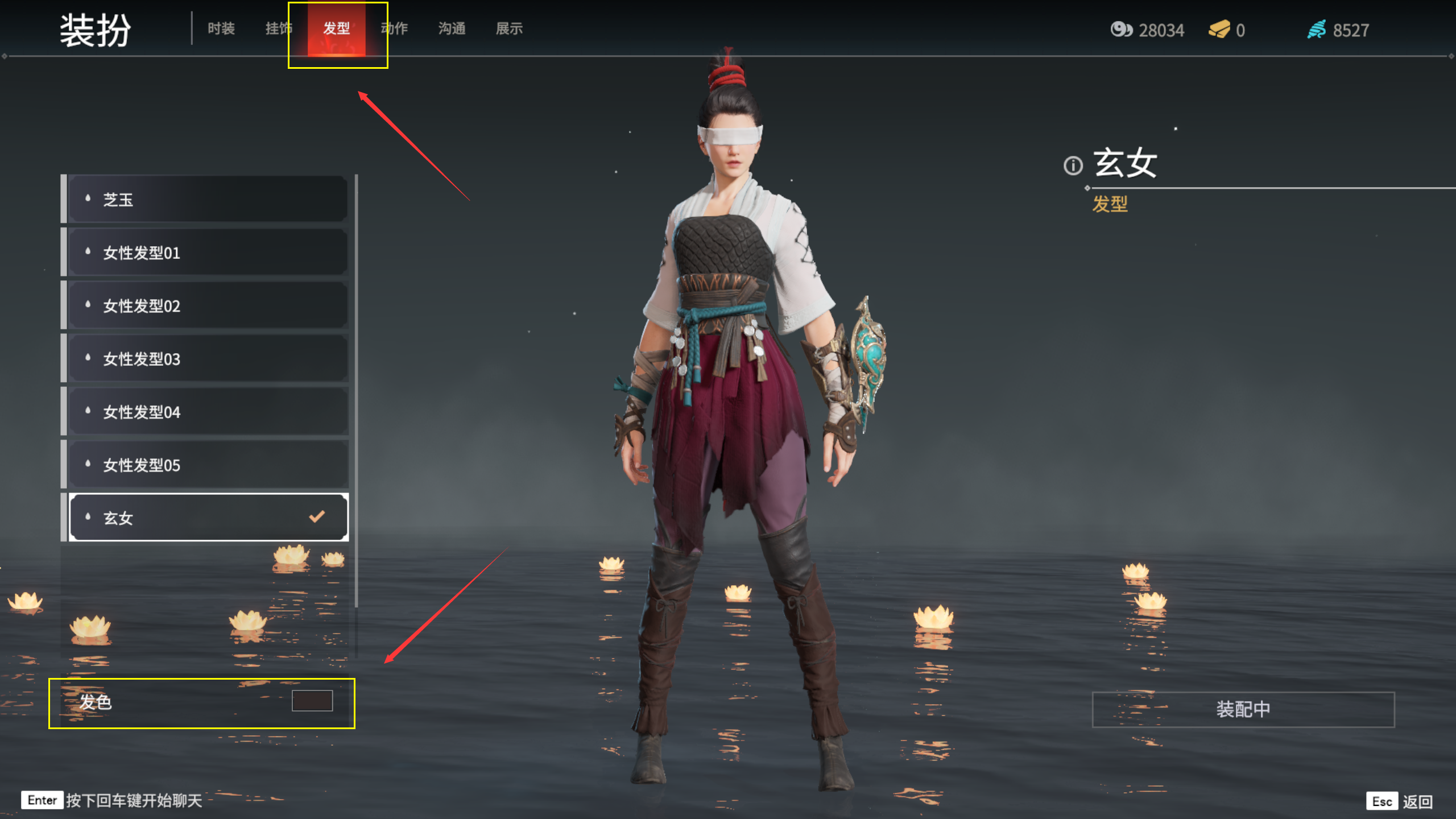 永劫无间接任务地点 永劫无间接任务地点