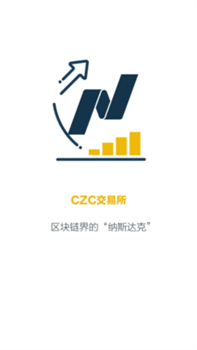 exczc交易所app
