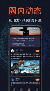 tce交易所