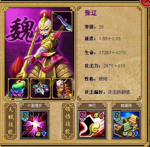 少年三国志零身份信息是否需要完善